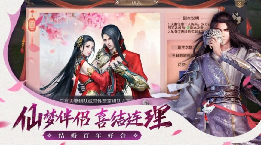 仙元云歌手游官方正式版图1