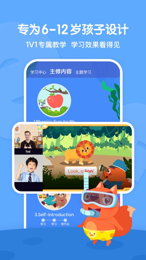 ABC appٷ v3.5.0ͼ3
