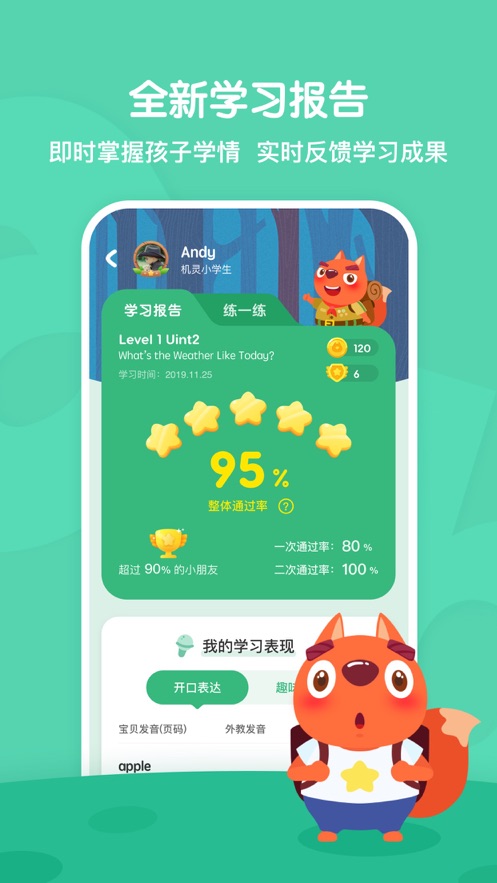 ABC appٷ v3.5.0ͼ2