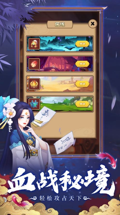 勇者契约王者对决官方版游戏最新版图片1