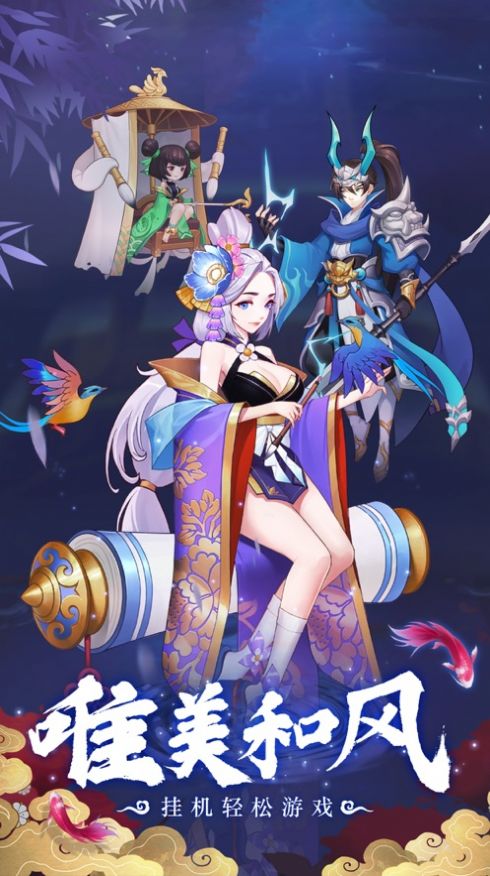 勇者契约王者对决官方版游戏最新版图1