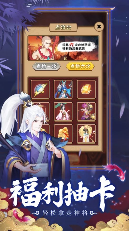 勇者契约王者对决官方版游戏最新版图3