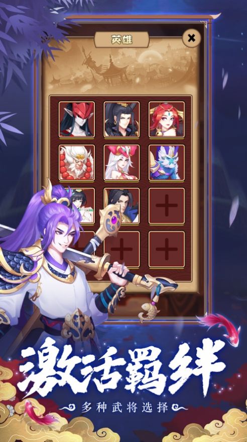 勇者契约王者对决官方版游戏最新版图4