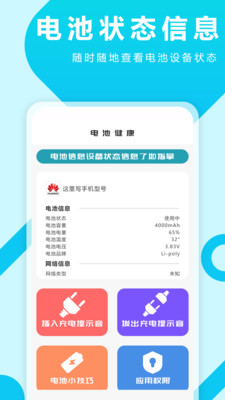 ЧʾappѰ v1.0.6ͼ3