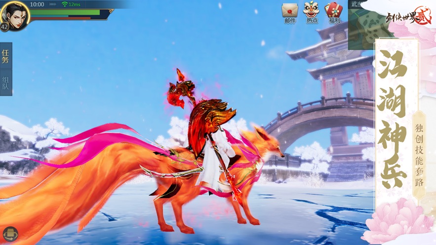 梵天妖灵传游戏官方版图3