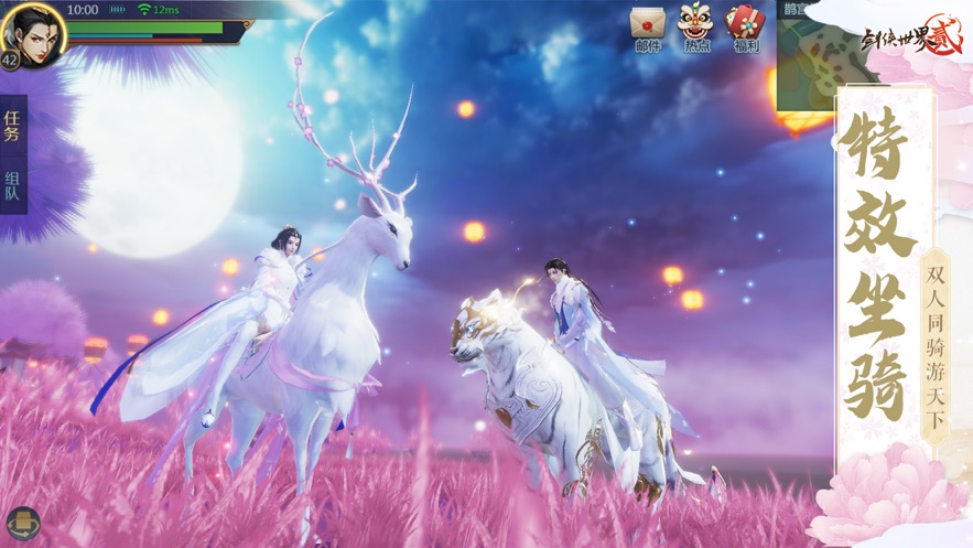 梵天妖灵传游戏官方版图片1