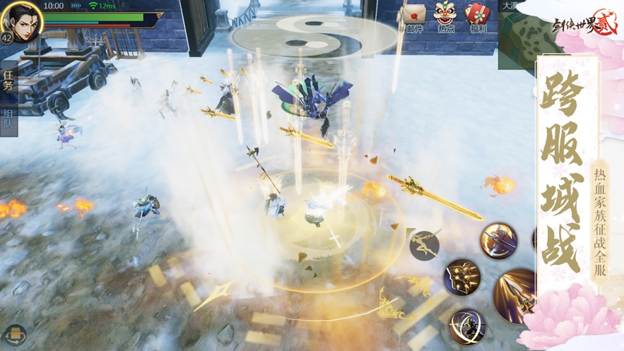 梵天妖灵传游戏官方版图1