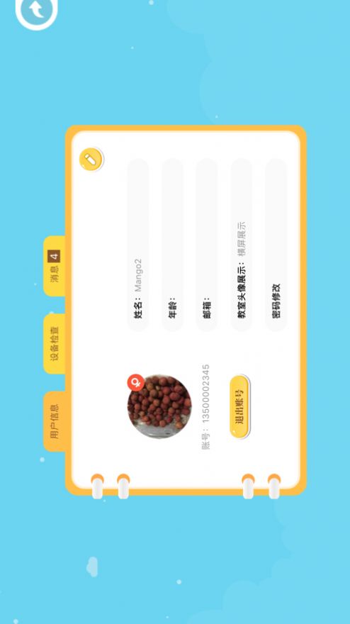 СţAPP׿ v06.23.26ͼ1