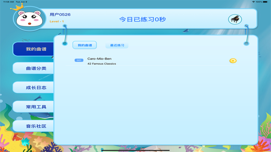 Сappͻ v1.16ͼ3