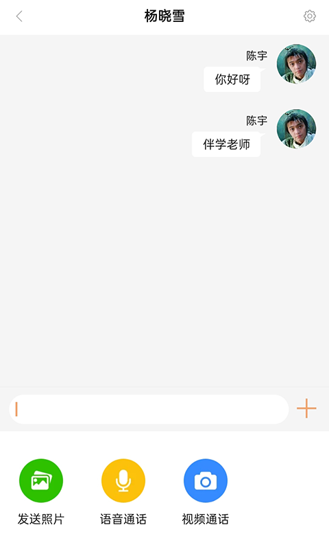 ǰѧعٷapp v1.0.1ͼ1