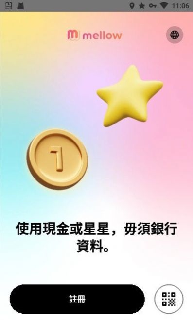 Mellow Appٷֻ v4.3.1ͼ3
