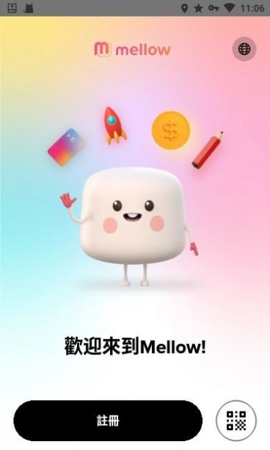 Mellow Appٷֻ v4.3.1ͼ2