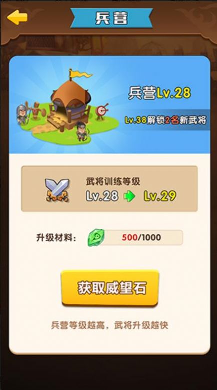 ѽ佫渣 v1.0.0ͼ1