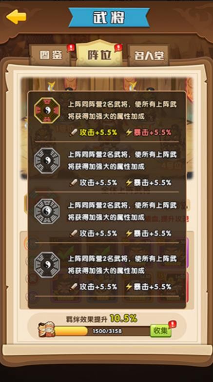ѽ佫渣 v1.0.0ͼ3