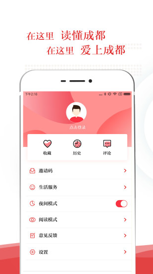 ſͻapp2021° v6.0.5ͼ2