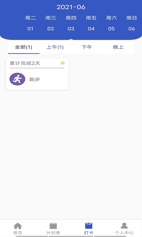 С̫ռappֻͼƬ1