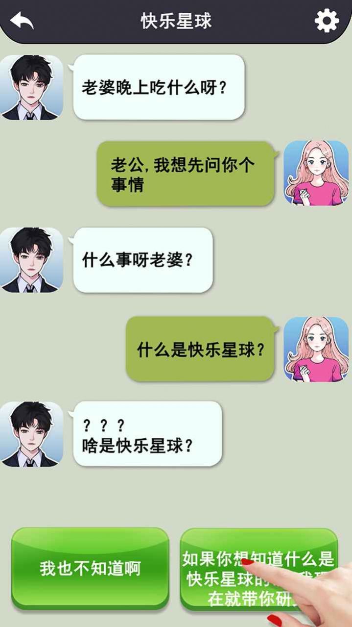 湣ʦϷٷ׿ v1.0ͼ2