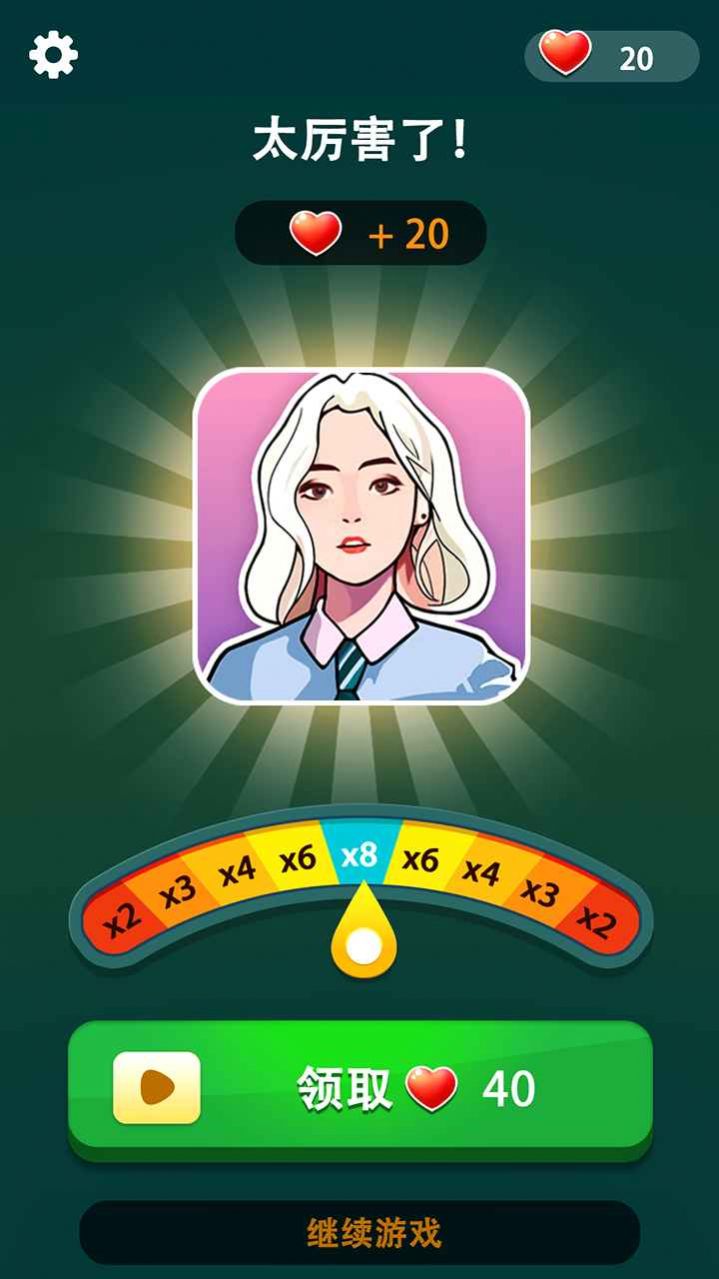 湣ʦϷٷ׿ v1.0ͼ1