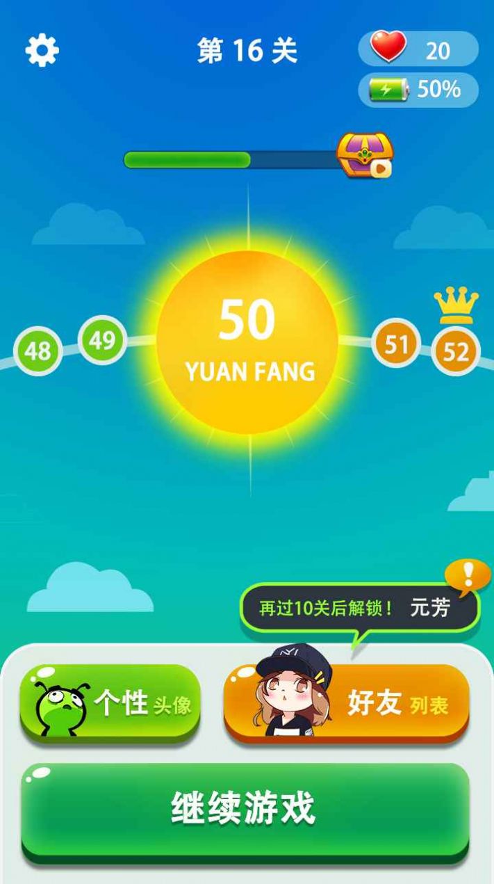 湣ʦϷٷ׿ v1.0ͼ3