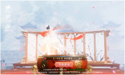 轩辕昆仑手游官方版图片1