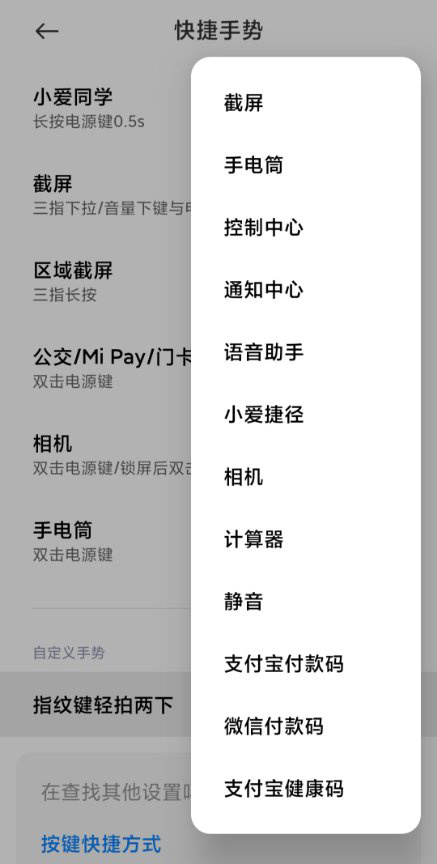 MIUI12.5.9.0ʽٷȶ氲װ v1.0ͼ3