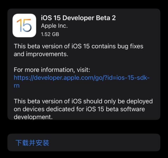 ƻiOS15 Beta 2ϵͳļͼ1