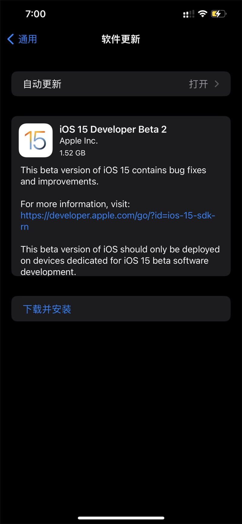 ios15beta2ͼ3