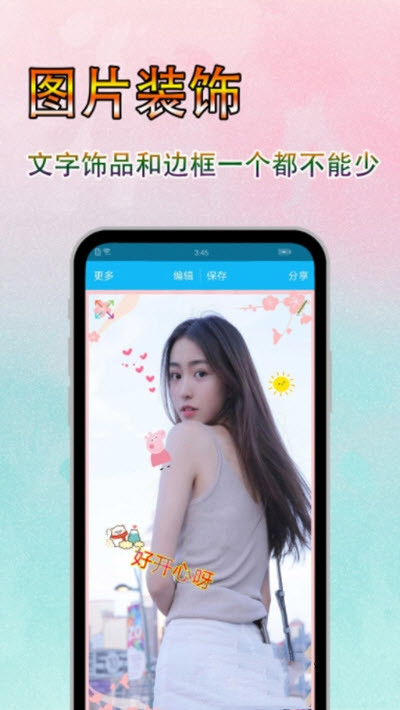 ͼAPPٷ° v6.9.3ͼ1