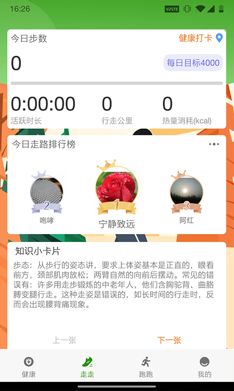˽APP v1.0.0ͼ3