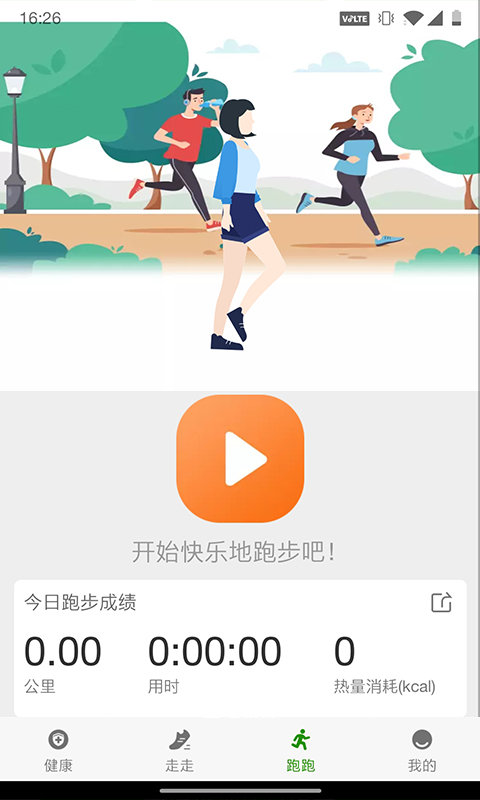 ˽APP v1.0.0ͼ4