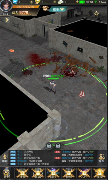 µСϷİ v1.0.0ͼ2