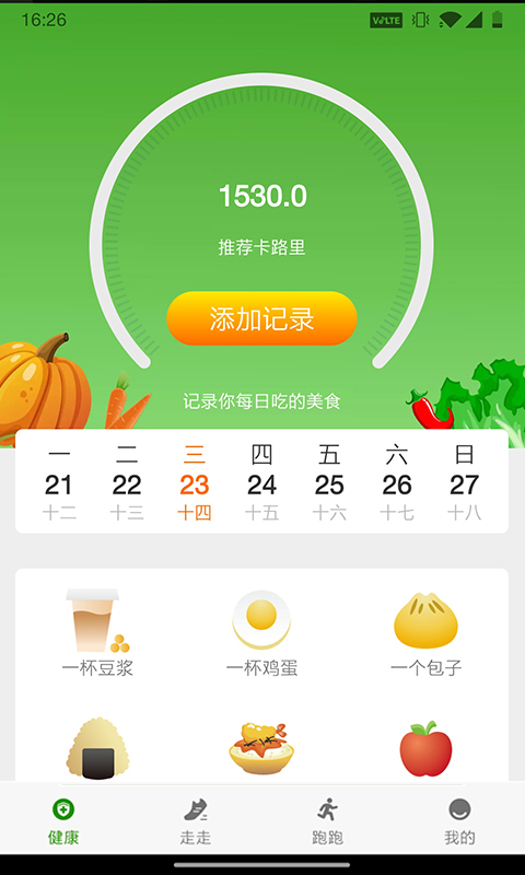 ˽APP v1.0.0ͼ1