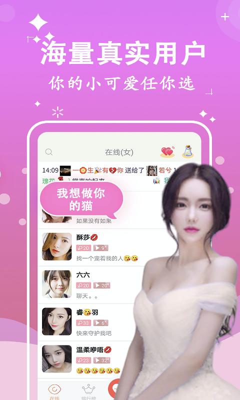 ԼAPPٷ v1.1.3ͼ2