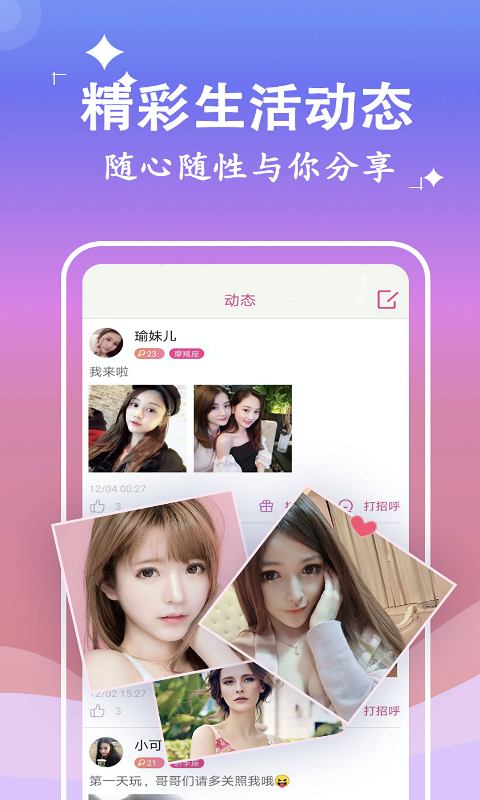 ԼAPPٷ v1.1.3ͼ4