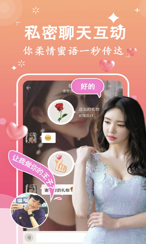 ԼAPPٷ v1.1.3ͼ3