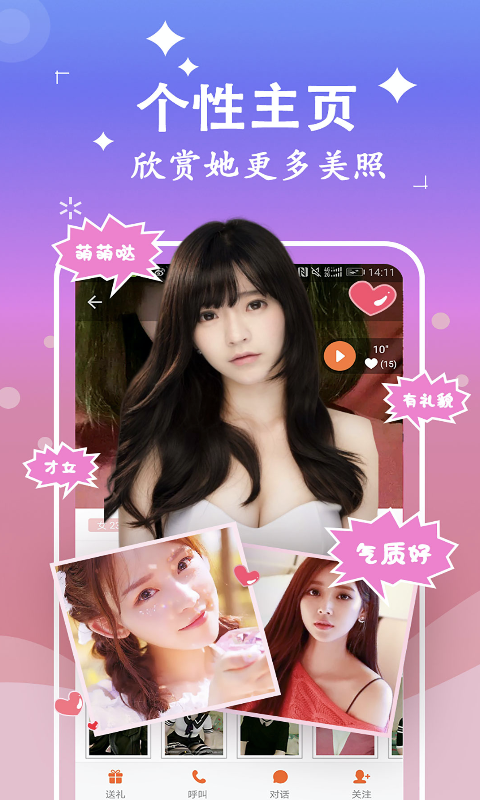 ԼAPPٷ v1.1.3ͼ1