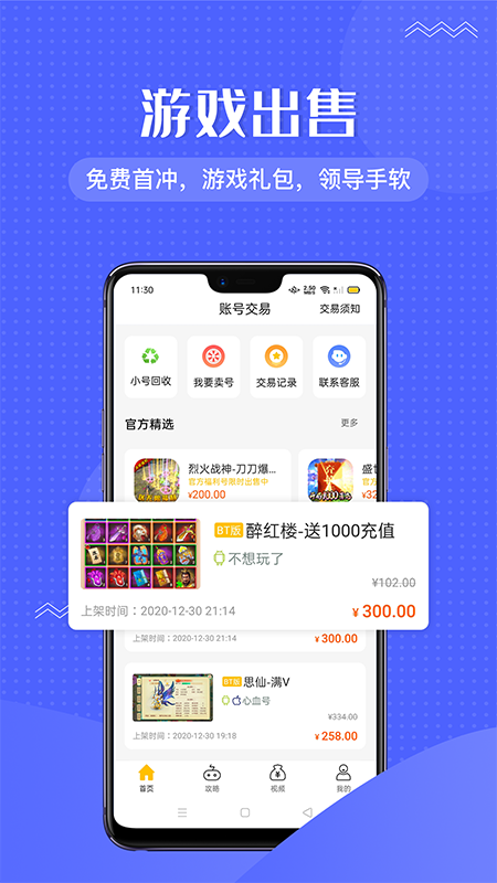 985ϷappͻͼƬ1