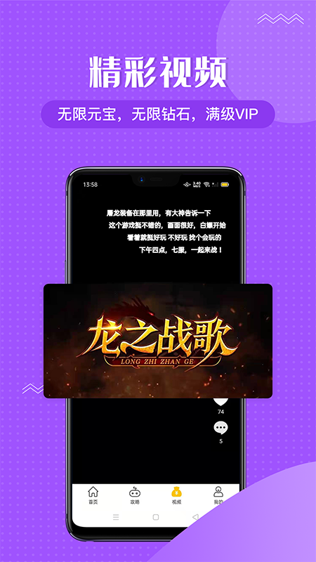 985Ϸappͻ v1.0.4ͼ2