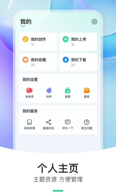 ŶAPPѰ v1.0.8ͼ2