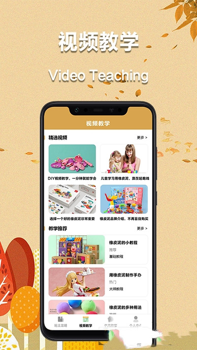 appͻ v1.0ͼ2