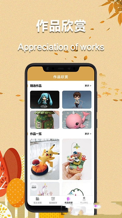 appͻ v1.0ͼ3