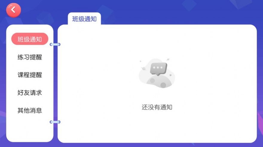 ٷְӢapp׿ v1.0ͼ2