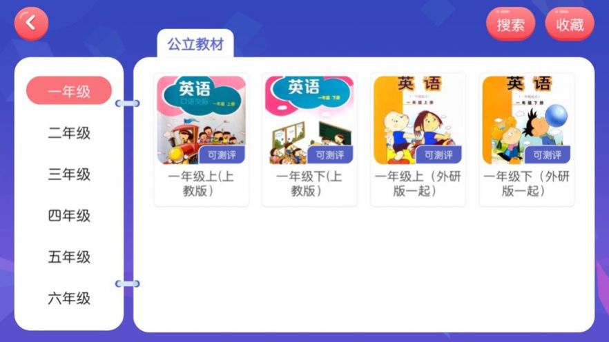ٷְӢapp׿ v1.0ͼ3