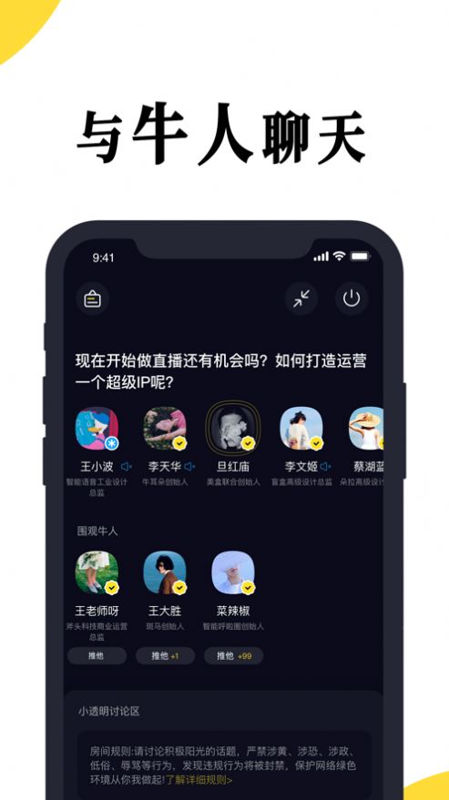 ţAPP׿ v1.0ͼ1