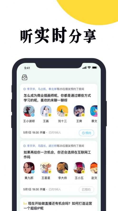 ţAPP׿ v1.0ͼ2