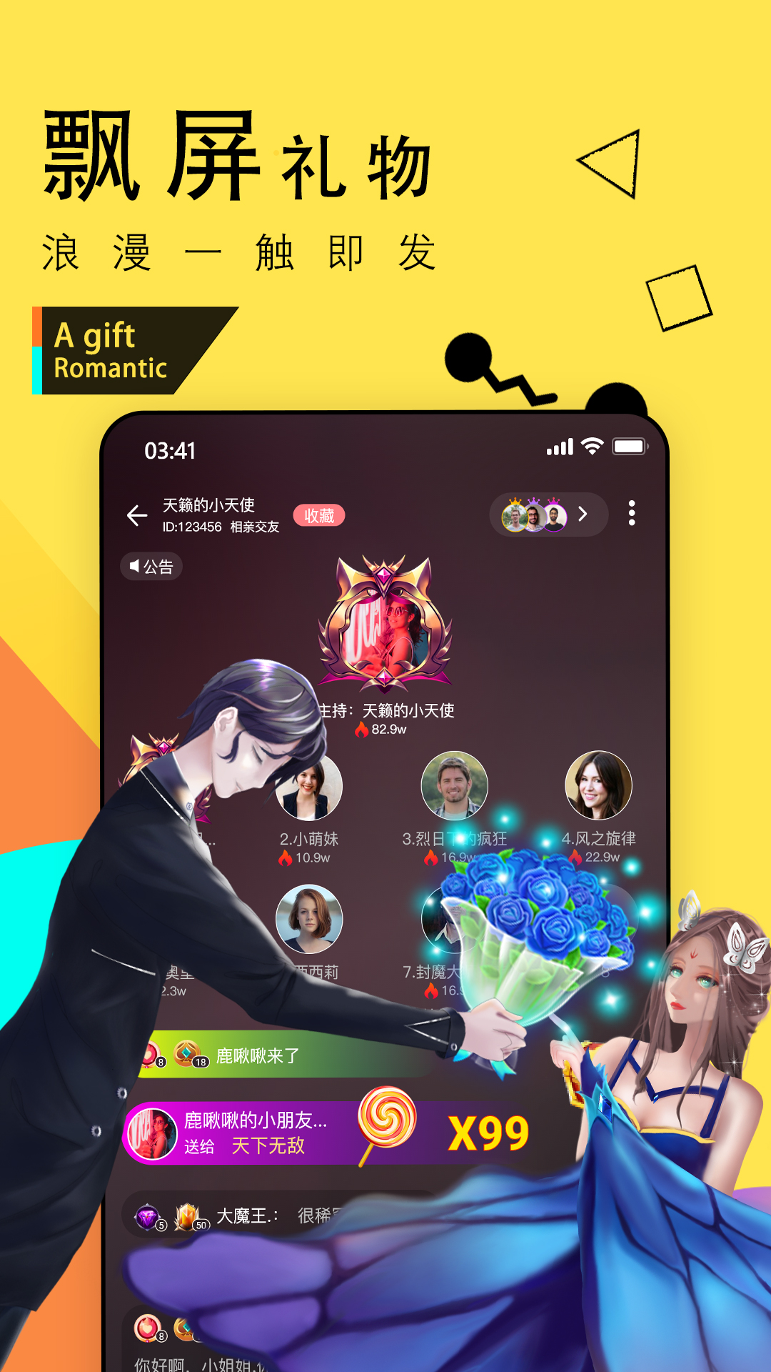 鱴appͻ v1.0.0ͼ2