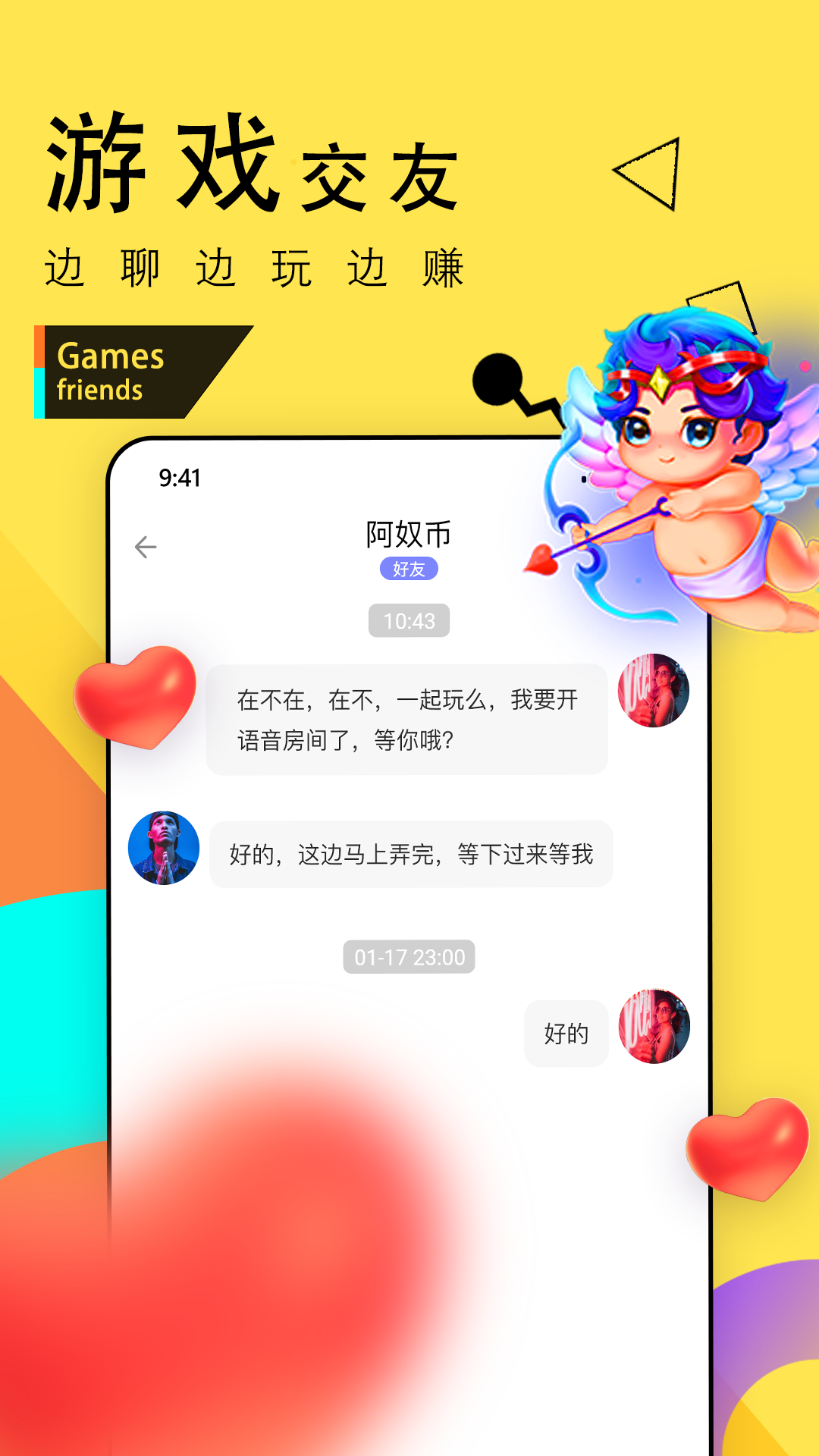 鱴appͻ v1.0.0ͼ3