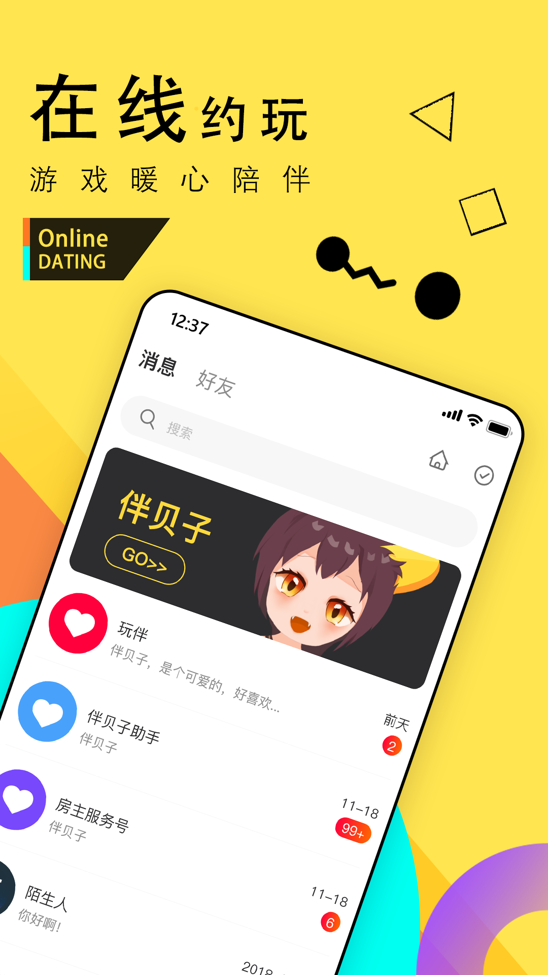 鱴appͻ v1.0.0ͼ1