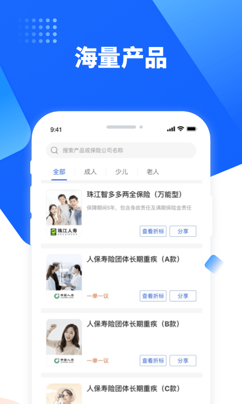 ˮαռappֻ° v2.0.0ͼ2