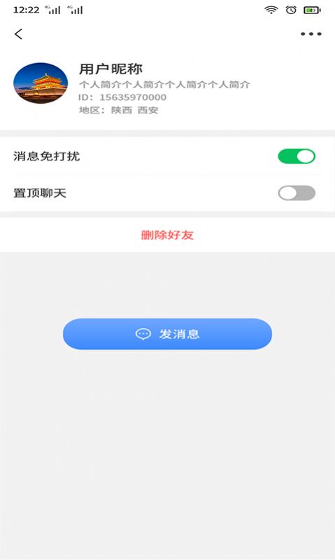 Դappٷ v1.2.9ͼ2